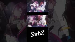 #SorAZ #歌ってみた 最新曲配信中！#ときのそら #AZKi#六兆年と一夜物語 #kemu #IA#cover #ホロライブ #hololive #VTuber #hololiveclips