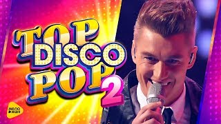 Алексей Воробьев - Umbrella ( Top Disco Pop 2, 2017 Live Full HD )