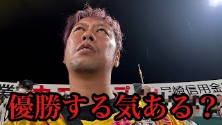 【現地84試合目】甲子園でDeNAに連敗…連覇へ意地見せてくれ！！