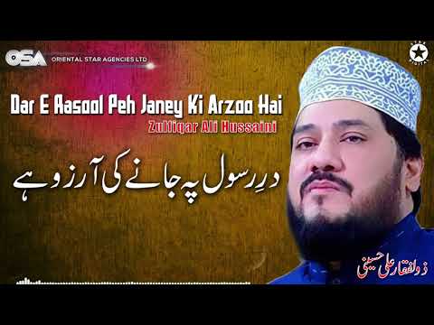 Dar E Rasool Peh Janey Ki Arzoo Hai | Zulfiqar Ali Hussaini | official version | OSA Islamic