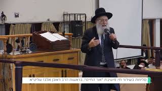 הטוב שבתשובה