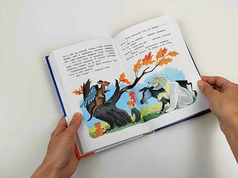 Миниатюра изображения товара Книга АСТ Озорные рассказы о школе (Успенский Э.Н., Зощенко М.М.)