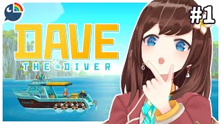【#1】(Dave the Diver) let's take a dip in what this game is about!【NIJISANJI | Hana Macchia】
