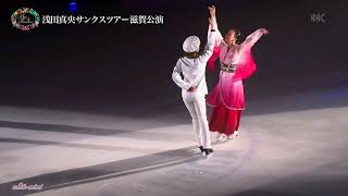 浅田真央(mao asada) MTT “Madama Butterfly” Lost For Words ～ “行かないで･･･” 【 MAD 】