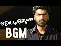 Thotti Jaya BGM Harris Jayaraj STR Thotti Jaya Background Score Theme Music