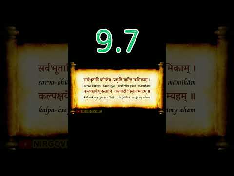 👆 BG 9.7 | Bhagavad Gita 9.7 | Chapter 9.7 | Shloka 9.7 | Text 9.7 | Verse 9.7 #shorts