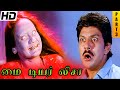 My Dear Lisa Horror Movie HD Tamil Full Movie HD Part 3 Nizhalgal Ravi Shari Manorama