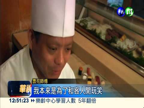 只用1粒米... 史上最"精緻"壽司