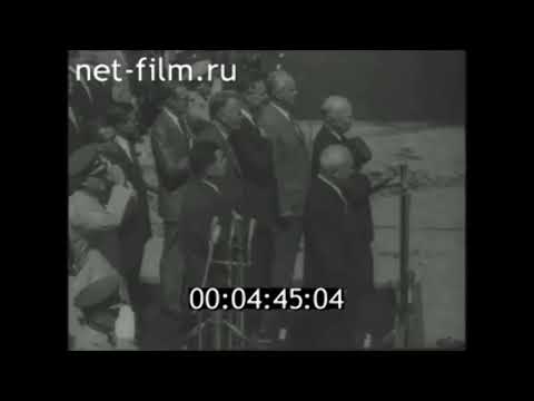 Soviet Union Visit USA (1959) - Anthems