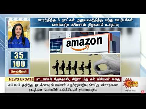 February 20 2023 06:21 PM 100/100 34 33