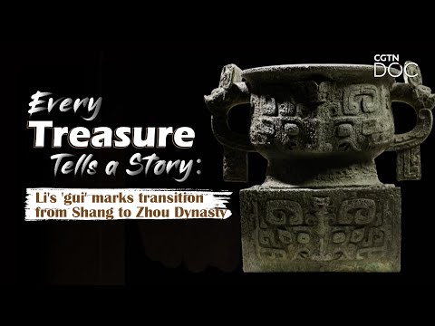 Every Treasure Tells a Story: Li's 'gui' marks transition from Shang to Zhou Dynasty