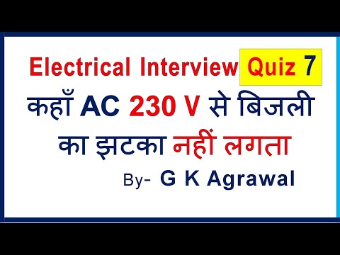 Electrical interview questions answer in Hindi part 7 Video