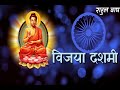 Diksha Amha Dili Bhimane Jay Bhim Status 30 Seconds Status Pralhad Shinde