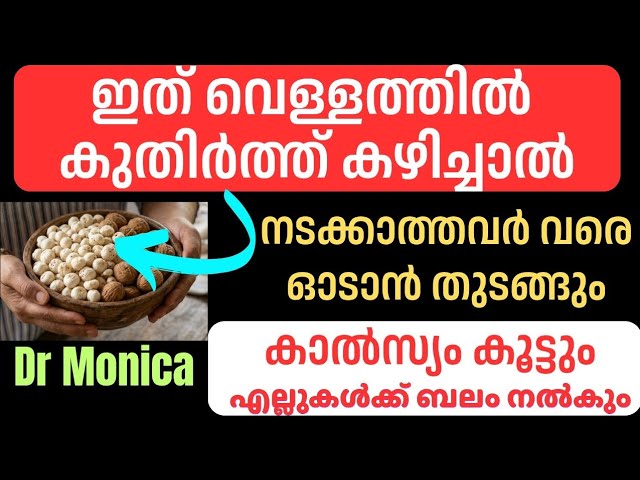 How to Increase Calcium Naturally How to Increase Calcium Naturally