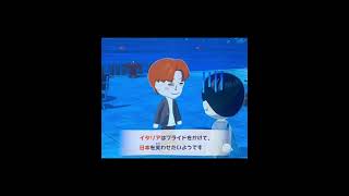 【ヘタリア】イタちゃんのチャレンジ【トモコレ】