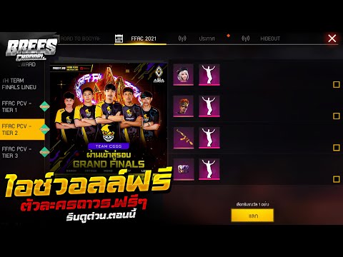 ฟีฟายแอดวานซ์