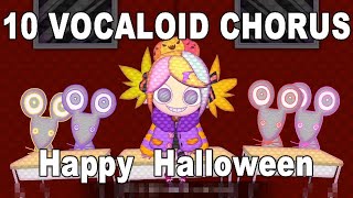 Download lagu 【10 VOCALOID CHORUS】Happy  Halloween 【COVER】 mp3