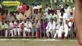 ?(1) Baba Bakala (Amritsar) Kabaddi Tournament 20 Aug 2016