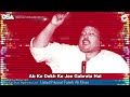 Nusrat Fateh Ali Khan