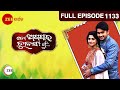 ତୋ ଅଗଣାର ତୁଳସୀ ମୁ To Aganara Tulasi Mu Odia Serial Full Ep 1133 Zee Sart