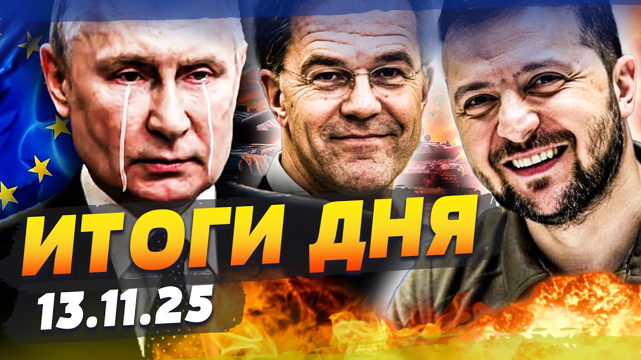 😱МИНУТУ НАЗАД! СУМАСШЕДШИЙ ХОД ЕВРОПЫ! УКРАИНА ПОЛУЧИЛА ВСЁ! АДСКИЙ УДАР ПО 