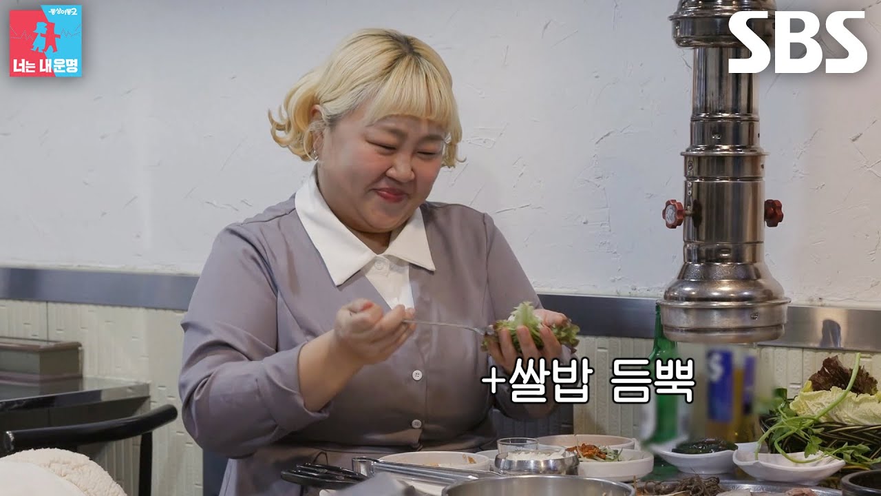 홍윤화, 9개월 만에 가지는 꿀 맛 같은 치팅데이에 감격↗