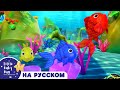 НОВАЯ СЕРИЯ Считаем Рыбок Новые Песенки Для Детей и Ма�