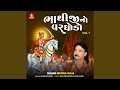 Bhathijina Mele