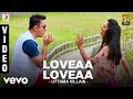 Uttama Villain Loveaa Loveaa Video Kamal Haasan Pooja Kumar Ghibran