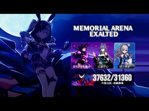 Exalted MA Jizo 37632/31360 - LE AE HR (S0)