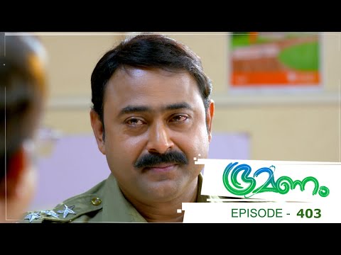 Bhramanam | Episode 403 - 02 September 2019 | Mazhavil Manorama