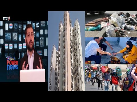 सनसिटी अपार्टमेन्ट बन्यो कोरोना हट स्पोट, काठमाडौंमा बढ्दो जोखिम र विश्व अपडेट । POWER NEWS