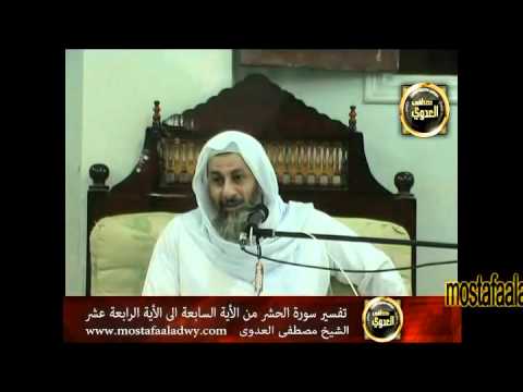  منوعات 300 تفسير سورة الحشر (2) من الآية الحادية عشرة إلى الآية الرابعة عشرة 