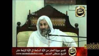 منوعات 300 تفسير سورة الحشر (2) من الآية الحادية عشرة إلى الآية الرابعة عشرة