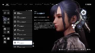 ステラーブレイド