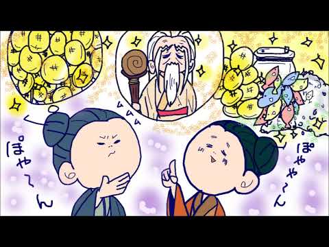 日本文化学科 The Two Brothers and the Magic Mortar　しおをふくす　17AA120