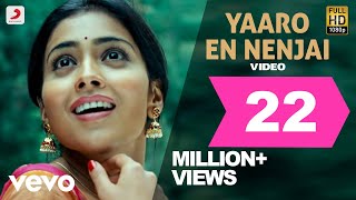 Download lagu Kutty - Yaaro En Nenjai Video | Dhanush | Devi Sri Prasad mp3 Download lagu Kutty - Yaaro En Nenjai Video | Dhanush | Devi Sri Prasad mp3