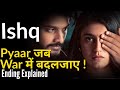 Ishq Not A Love Story Ending Explained In Hindi Romantic Thriller Spoiler Ahead
