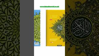 Download lagu Al Quran Al Kareem Maqdis Word by Word Translation Colour Coded Tajweed A5 mp3