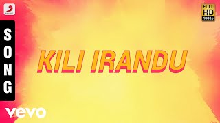 Download lagu Manitha Manitha - Kili Irandu Tamil Song | A.R. Rahman mp3