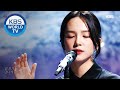 Song So Hee 송소희 Spring Day 봄날 Immortal Songs 2 I KBS WORLD TV 201114