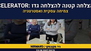 hanukah | חנוכה | swimming team | spread the light | tabboar
