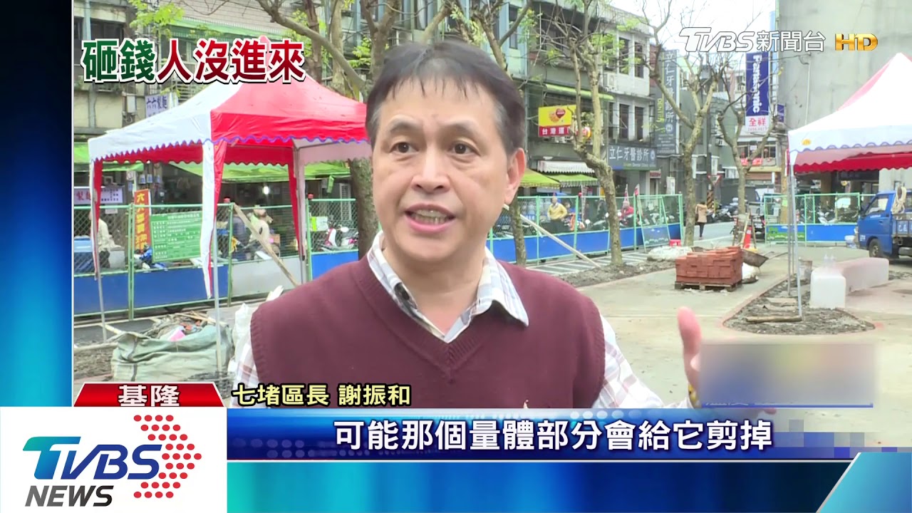 好像墳墓?七堵溜滑梯 遭居民譏觸霉