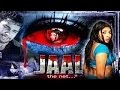 Jaal the Net  - जाल द नेट - Full Length Thriller Hindi Movie