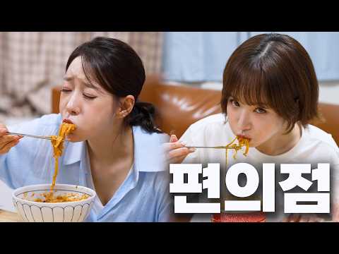 이게 꿀조합이지~