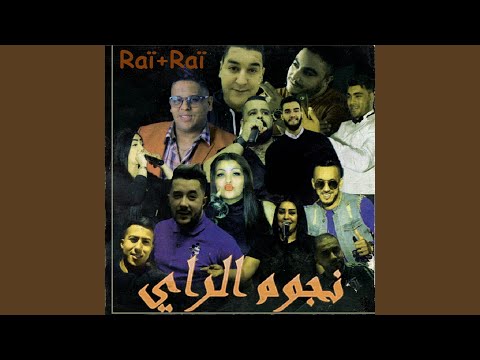 Charlomanti yadra kach jdid 3liya