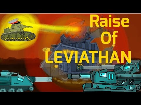 Raise Of Leviathan. Cartoons about tanks. @Awashxy