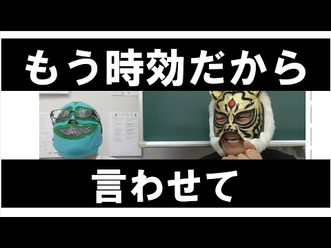 経済学科 お手上げだった生徒たち
