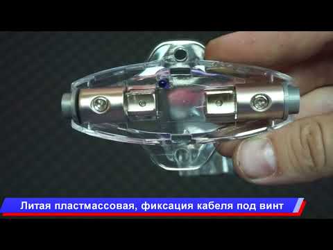 Миниатюра изображения товара Держатель предохранителя для автомобиля Kicx HAG 48P