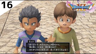 【ドラクエ11S】#16 鬼畜全縛りプレイでクリアする！声の出ない少年を助けよう編【配信切り抜き】